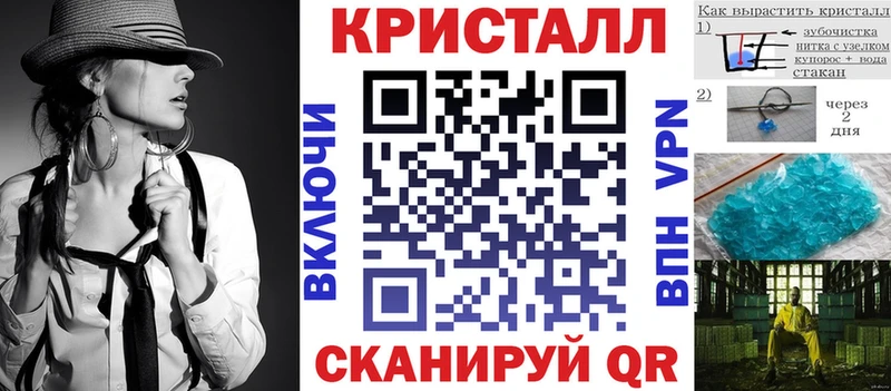 АМФ Розовый  Партизанск 