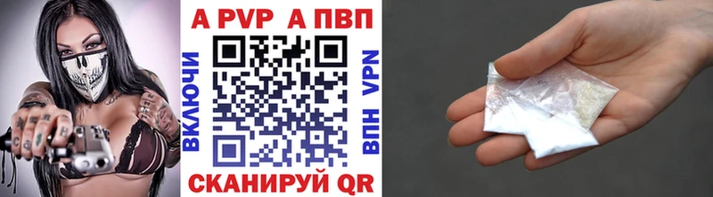 Альфа ПВП СК Партизанск
