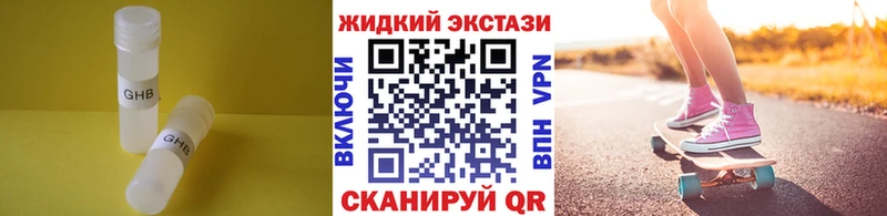 Бутират BDO 33%  где купить   даркнет клад  Партизанск 