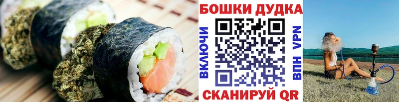 купить наркотик  Партизанск  Cannafood марихуана 