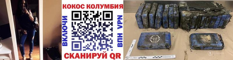 КОКАИН Колумбийский Партизанск
