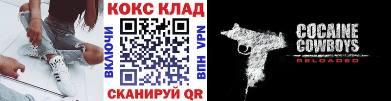 КОКАИН Fish Scale  дарнет шоп  Партизанск 