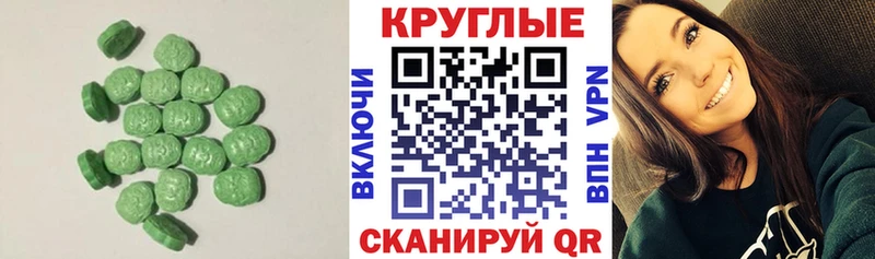 kraken сайт  Партизанск  Экстази бентли 