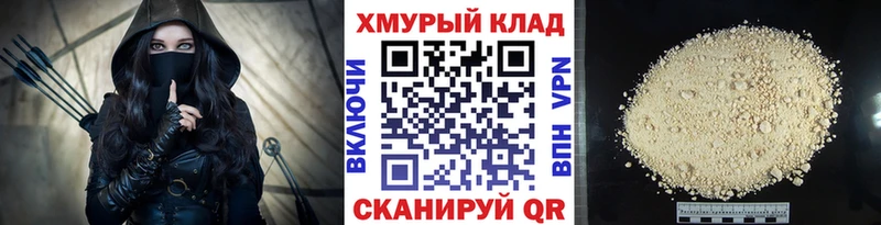 купить  сайты  Партизанск  OMG зеркало  ГЕРОИН афганец 