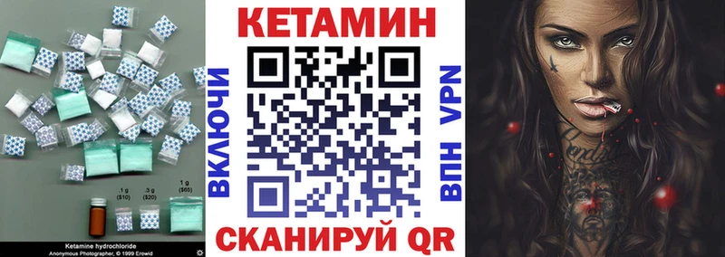 hydra ссылки Партизанск Кетамин VHQ