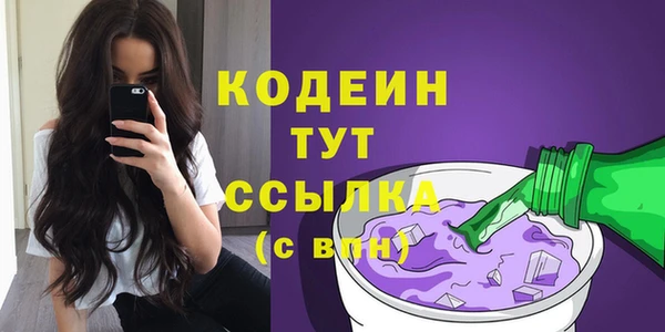 mdpv Абинск