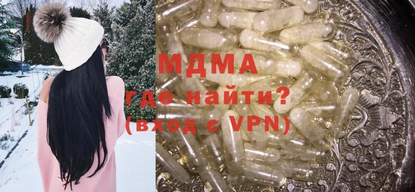 ГАЛЛЮЦИНОГЕННЫЕ ГРИБЫ Алексеевка