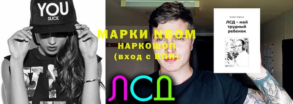 героин Алексин