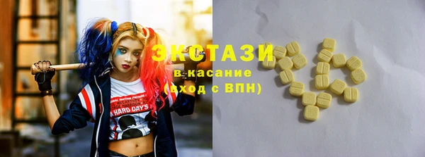 ГАЛЛЮЦИНОГЕННЫЕ ГРИБЫ Алексеевка