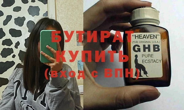 круглые Абдулино