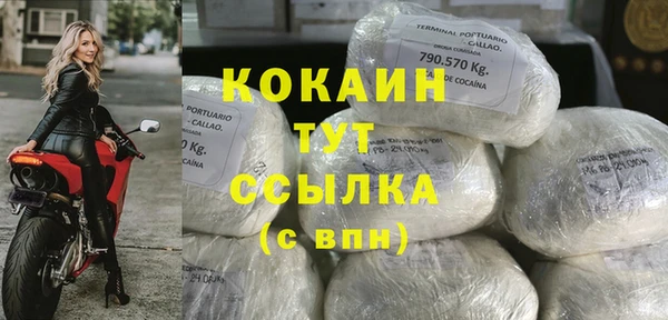 мефедрон мука Алзамай