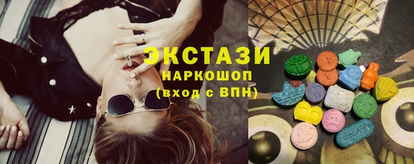 круглые Абдулино
