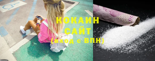 mdpv Абинск