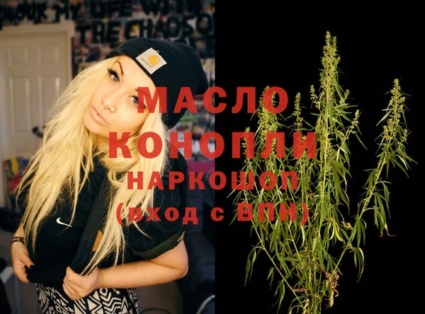 mdpv Абинск