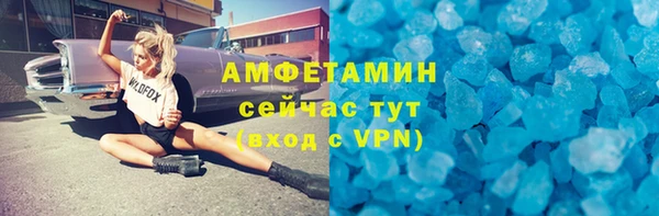 мефедрон мука Алзамай