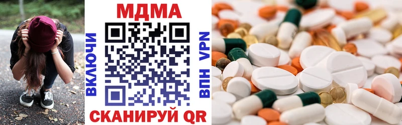 как найти наркотики Партизанск MDMA crystal