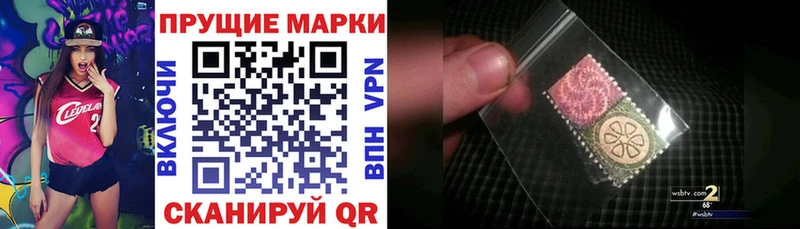 что такое наркотик  Партизанск  Марки 25I-NBOMe 1500мкг 